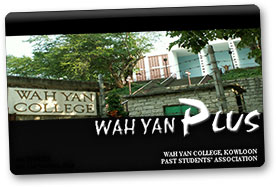 Wah Yan Plus Card