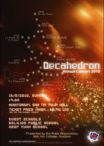 Annual Concert 2010 poster