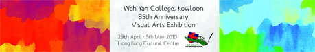 Visual Arts 2010 banner