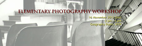 Elementary Photography Workshop