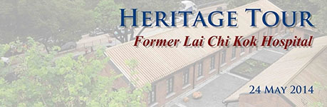Heritage Tour (LCK Hospital)
